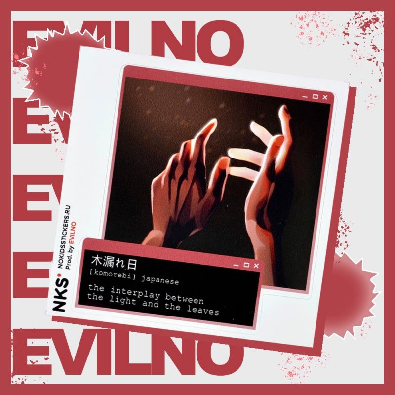 CARD EVILNO 17