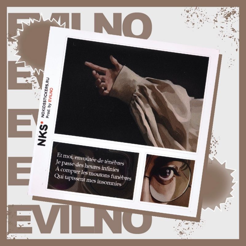 CARD EVILNO 61