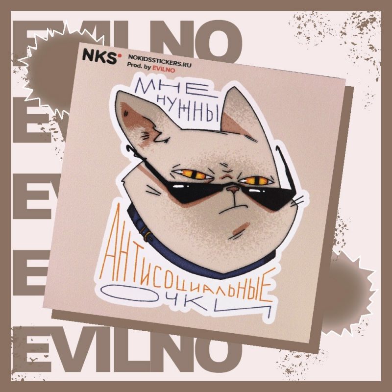 CARD EVILNO 89