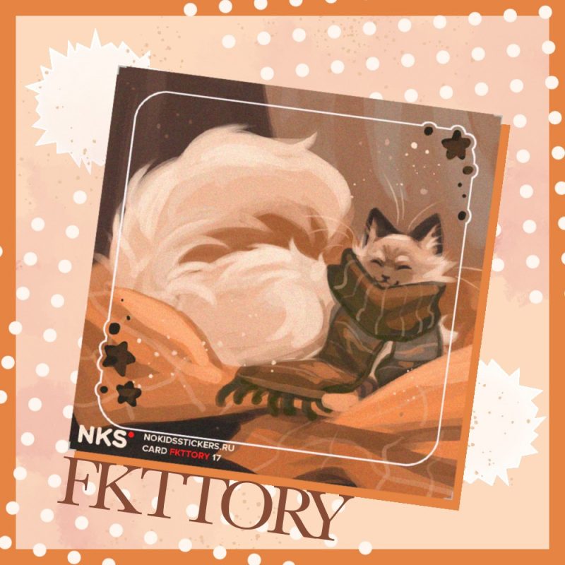 CARD FKTTORY 17