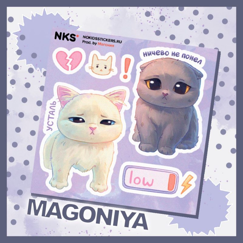 CARD MAGONIYA 25