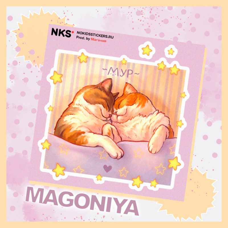 CARD MAGONIYA 4