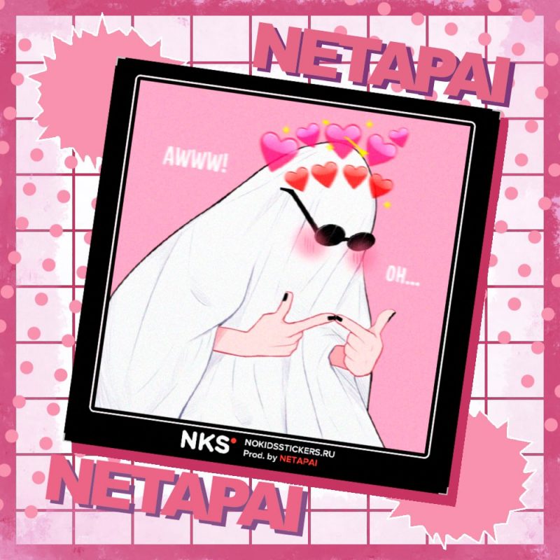 CARD NETAPAI 7