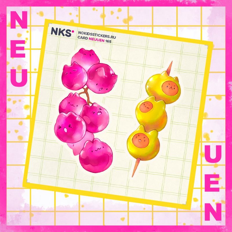 CARD NEUUEN 165