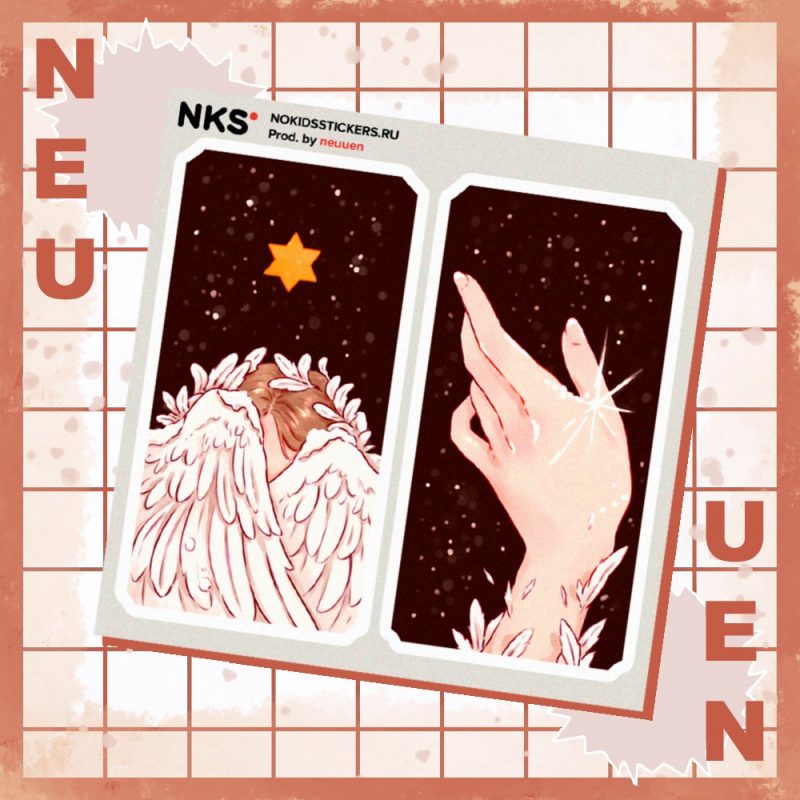 CARD NEUUEN 94