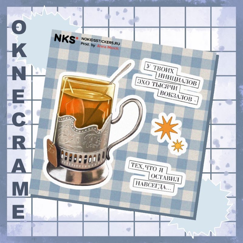 CARD OKNECRAME 76